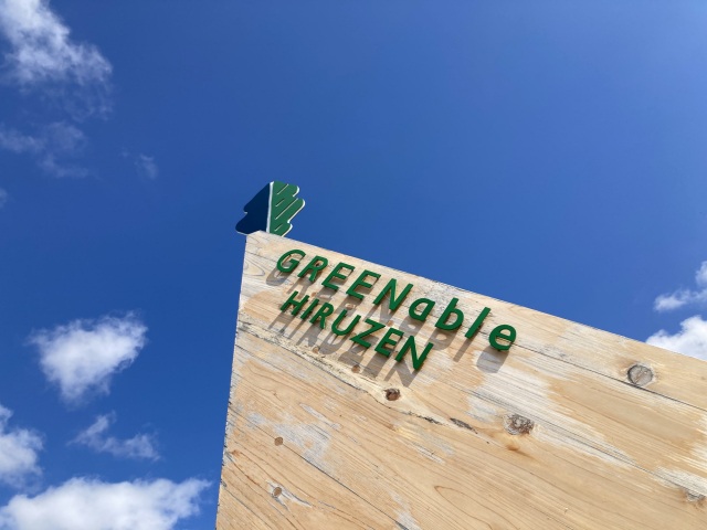 蒜山高原は見どころいっぱい!美味しいご飯にお土産に動物との触れ合いも!おすすめスポット7選